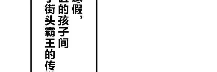 《我家老婆来自一千年前》266图160