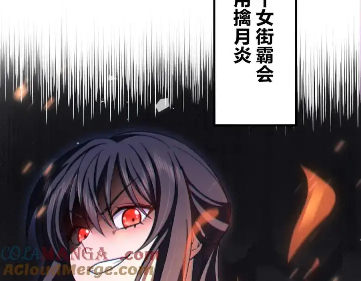 《我家老婆来自一千年前》266图165