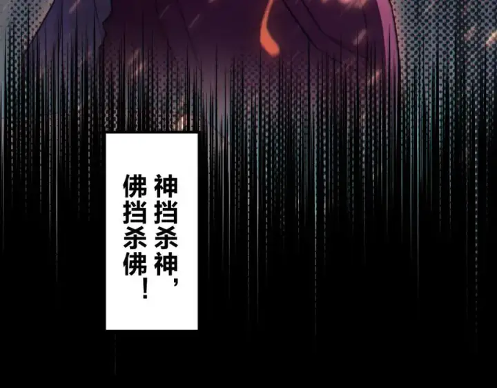 《我家老婆来自一千年前》266图168