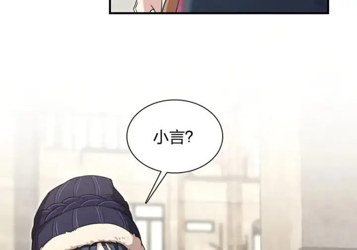 《我家老婆来自一千年前》266图18