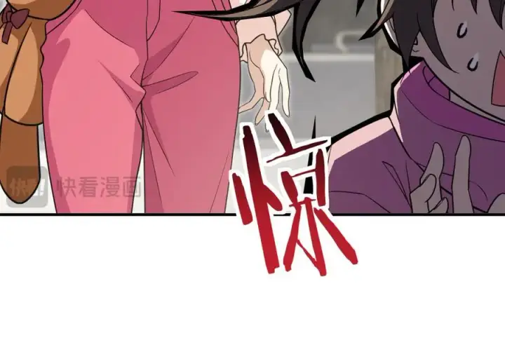 《我家老婆来自一千年前》266图20