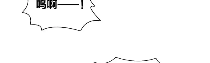 《我家老婆来自一千年前》266图35