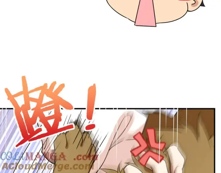 《我家老婆来自一千年前》266图45