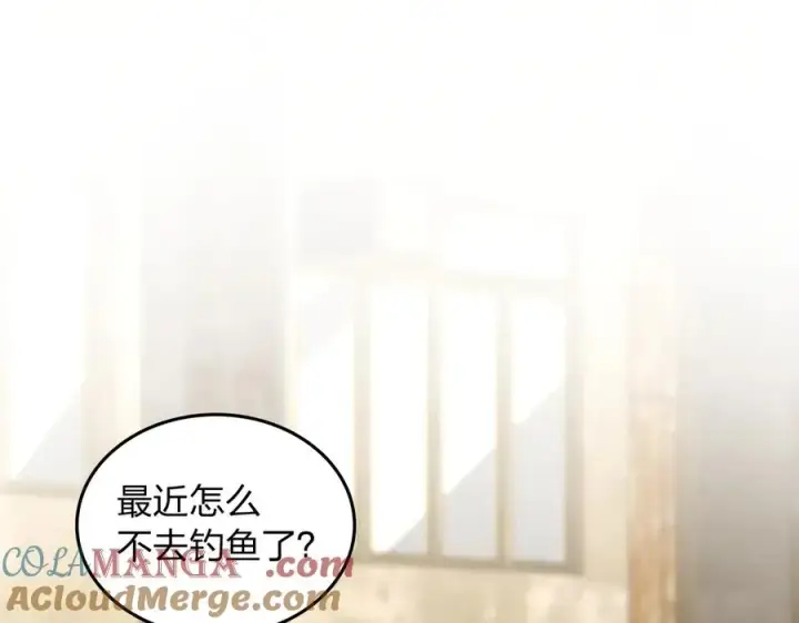 《我家老婆来自一千年前》266图5