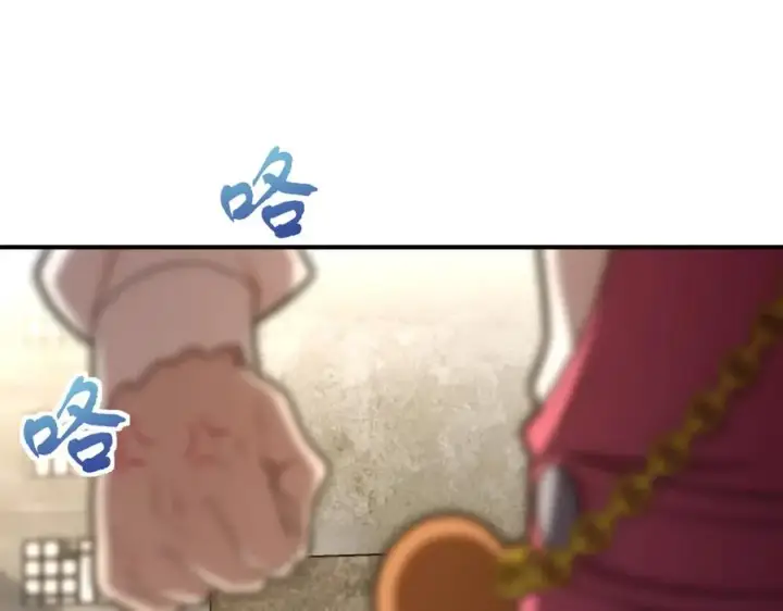 《我家老婆来自一千年前》266图54