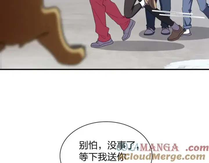《我家老婆来自一千年前》266图69