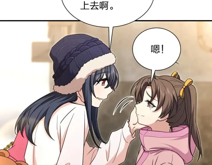 《我家老婆来自一千年前》266图70