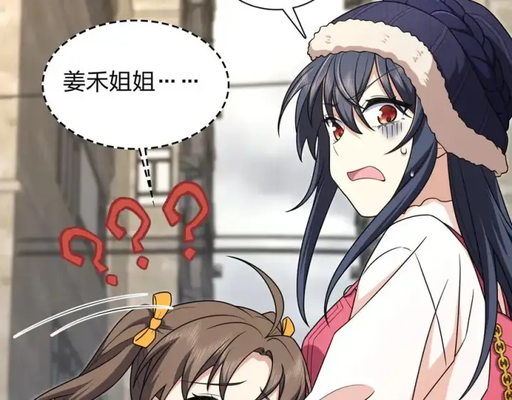 《我家老婆来自一千年前》266图87