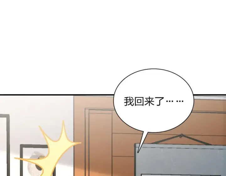 《我家老婆来自一千年前》266图96