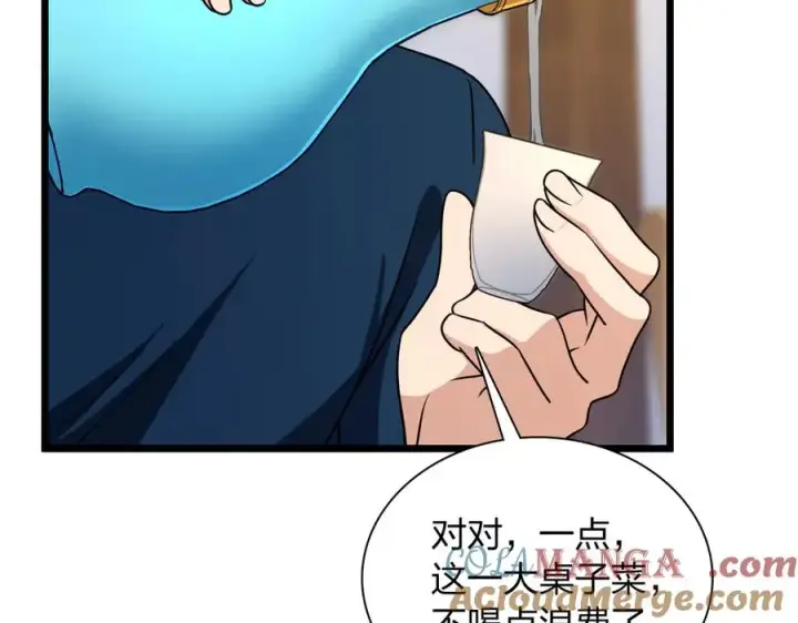 《我家老婆来自一千年前》270图105