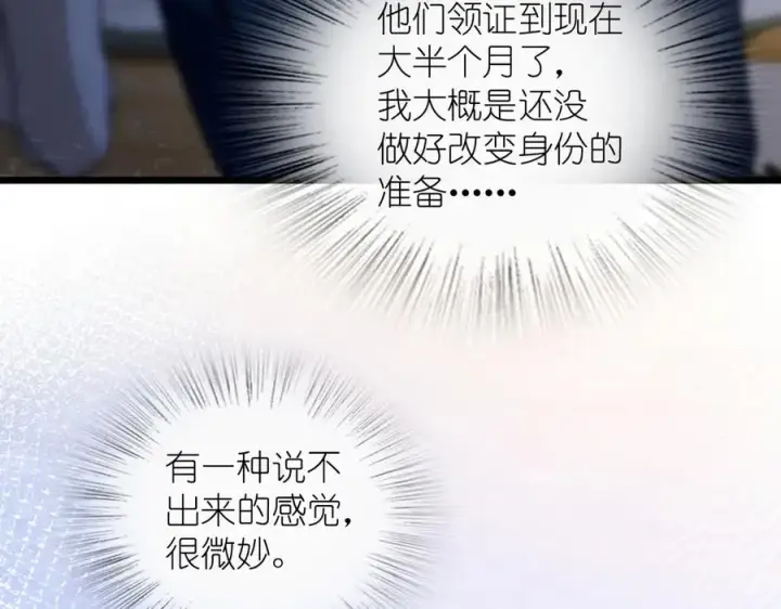 《我家老婆来自一千年前》270图126
