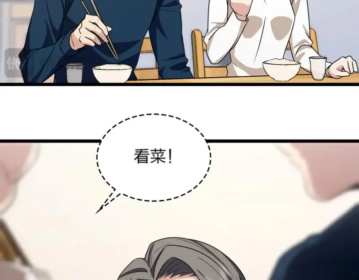 《我家老婆来自一千年前》270图132