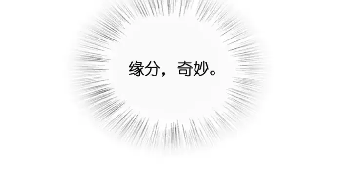 《我家老婆来自一千年前》270图142