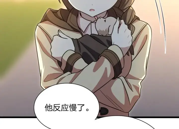 《我家老婆来自一千年前》270图34