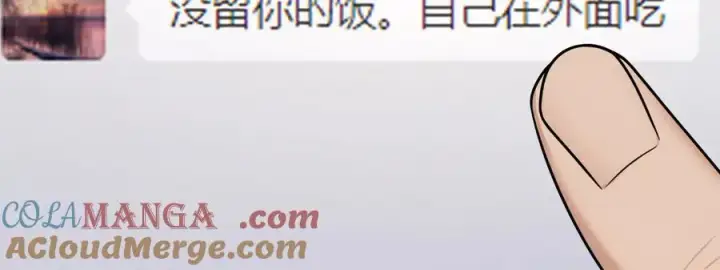 《我家老婆来自一千年前》270图49