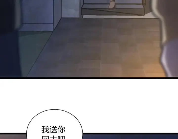 《我家老婆来自一千年前》270图6