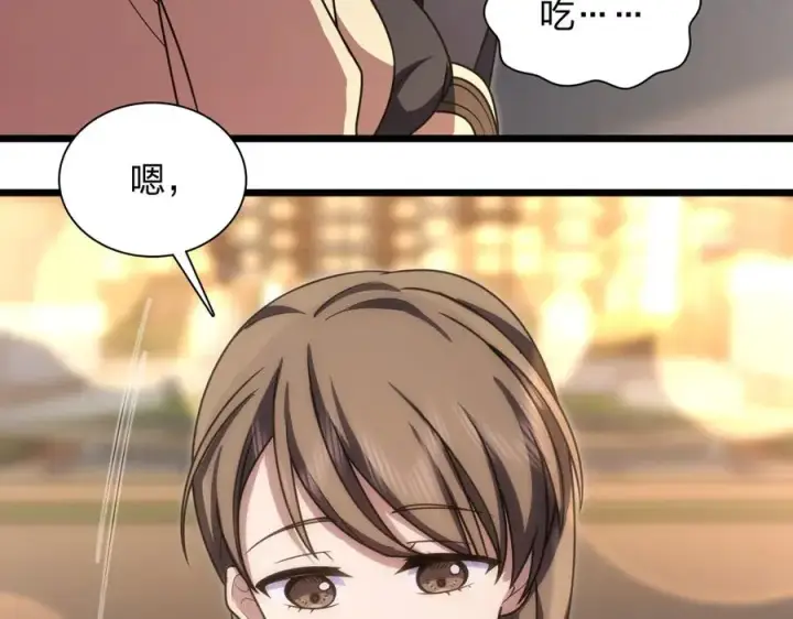 《我家老婆来自一千年前》270图62