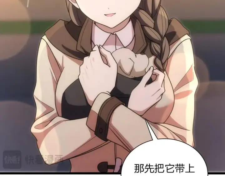 《我家老婆来自一千年前》270图63