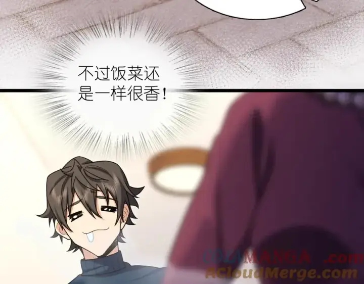 《我家老婆来自一千年前》270图81