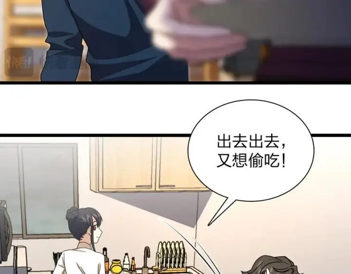 《我家老婆来自一千年前》270图83