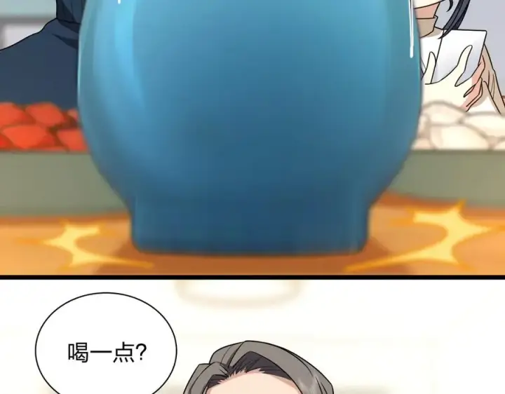 《我家老婆来自一千年前》270图94