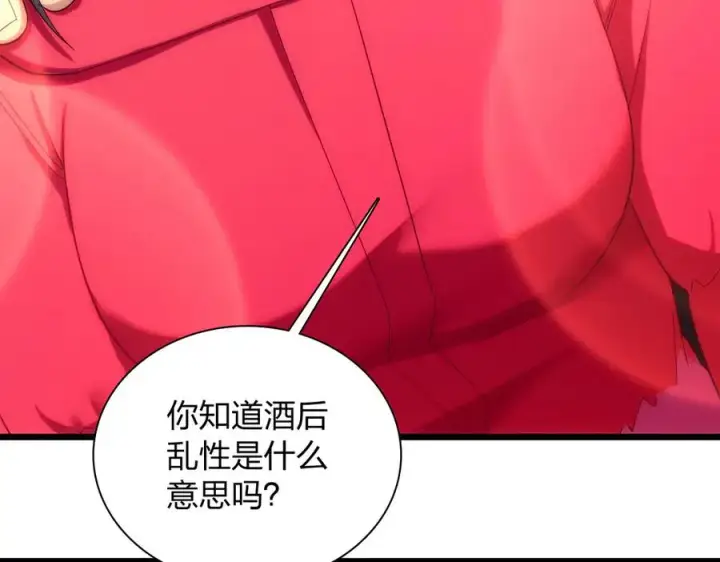 《我家老婆来自一千年前》271图108