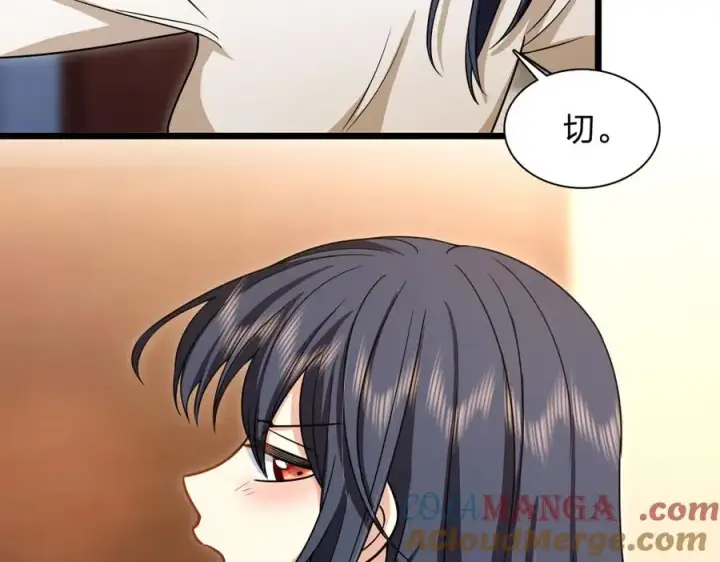 《我家老婆来自一千年前》271图117