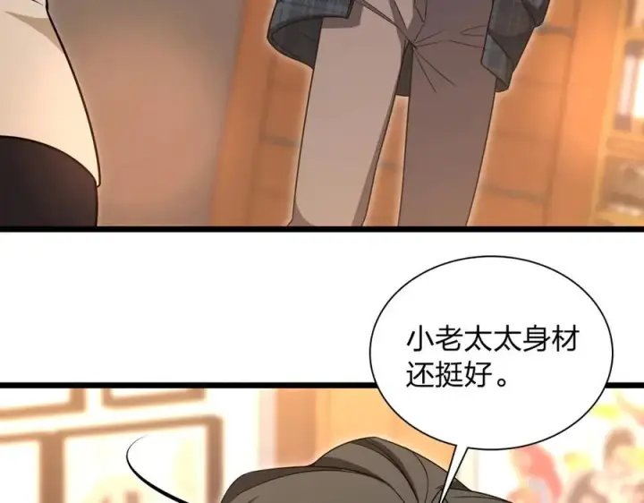 《我家老婆来自一千年前》271图123