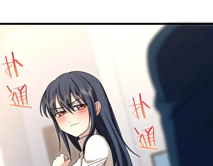 《我家老婆来自一千年前》271图126