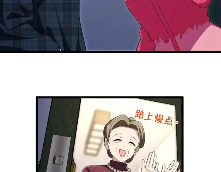 《我家老婆来自一千年前》271图46