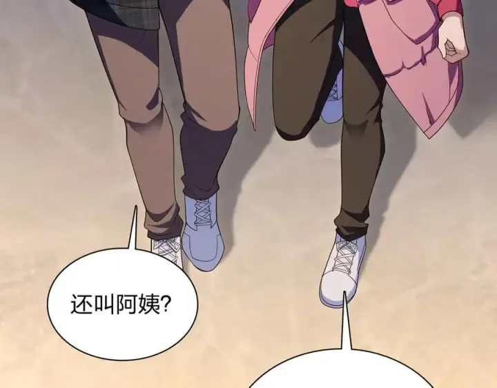 《我家老婆来自一千年前》271图52