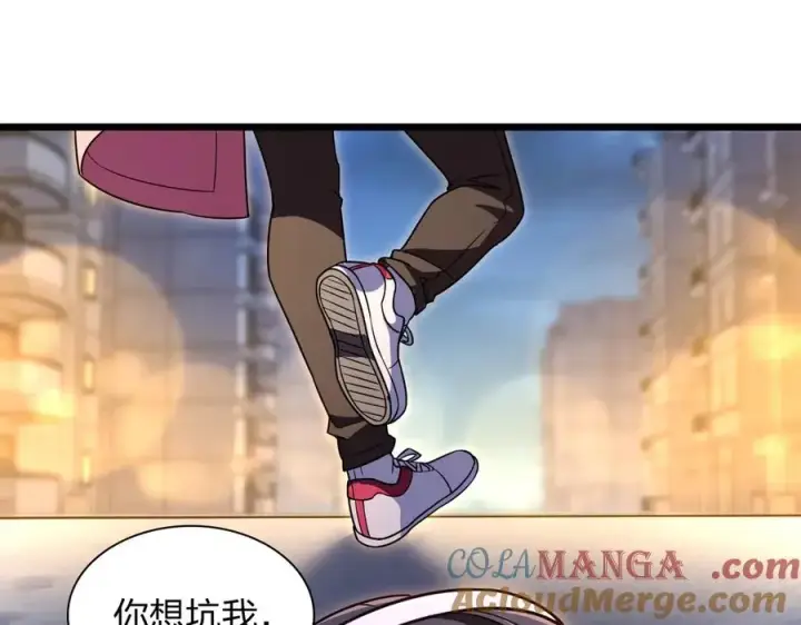 《我家老婆来自一千年前》271图57