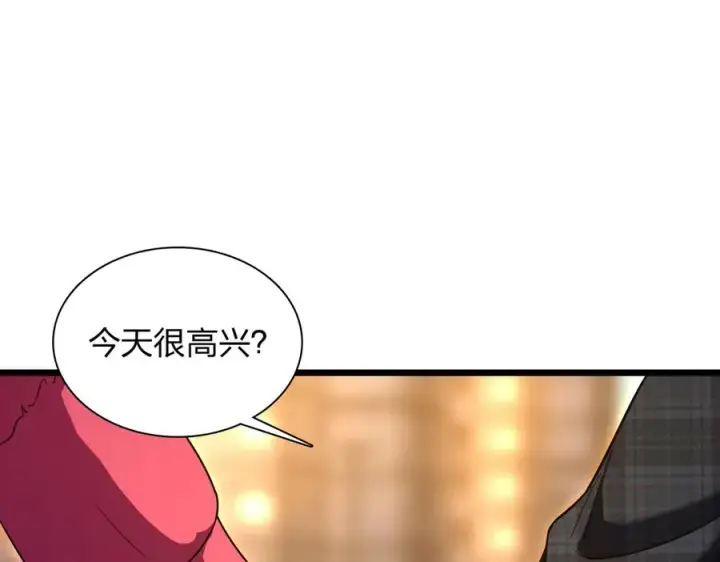 《我家老婆来自一千年前》271图63
