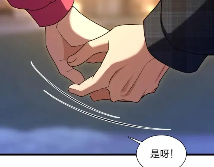 《我家老婆来自一千年前》271图64