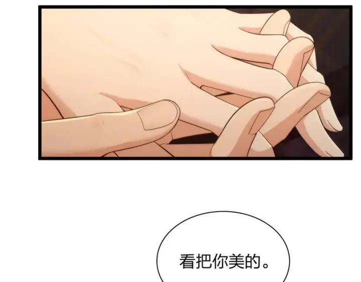 《我家老婆来自一千年前》271图88