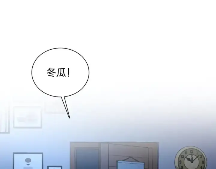 《我家老婆来自一千年前》271图99