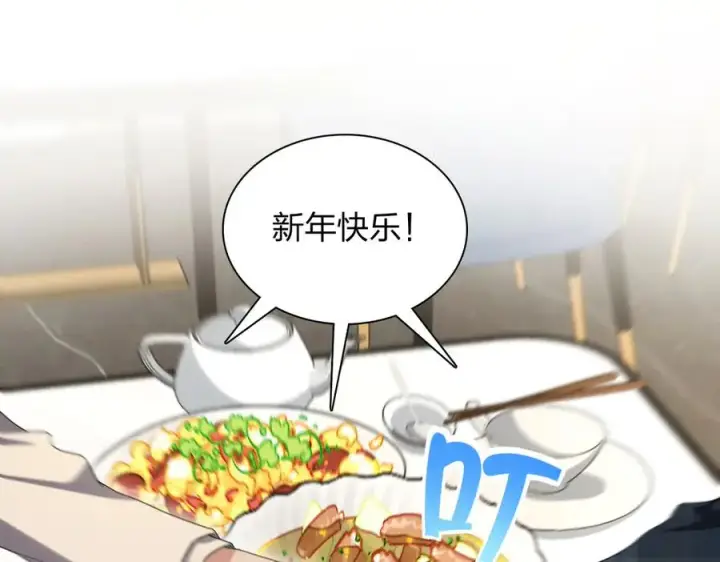 《我家老婆来自一千年前》272图126