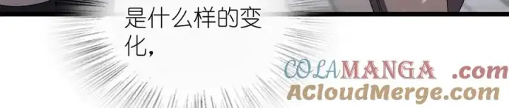 《我家老婆来自一千年前》272图137