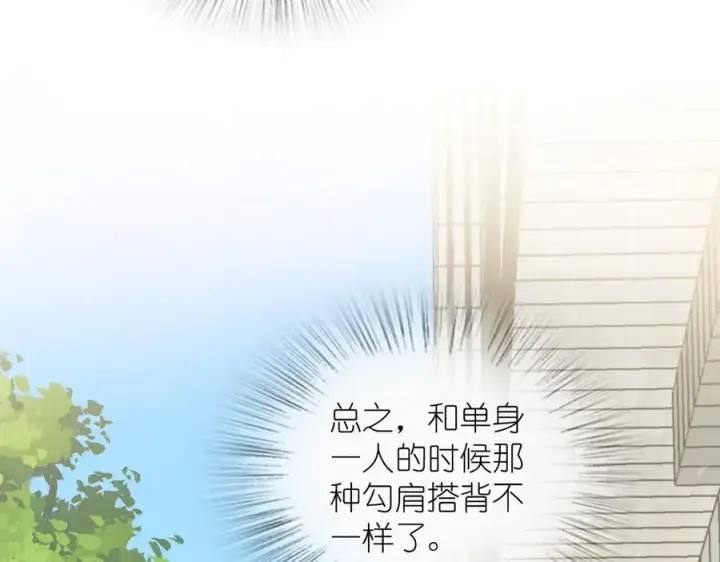 《我家老婆来自一千年前》272图138