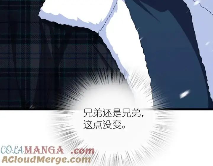 《我家老婆来自一千年前》272图145