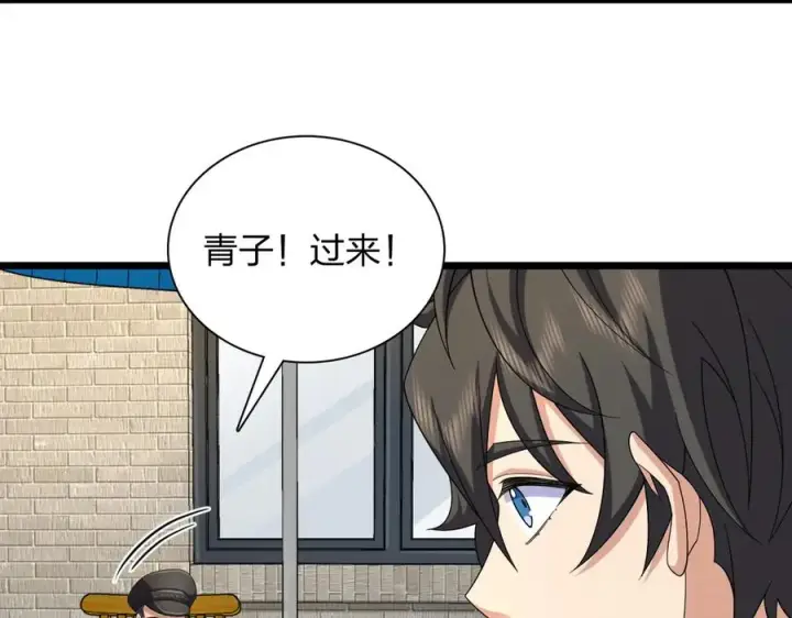 《我家老婆来自一千年前》272图150