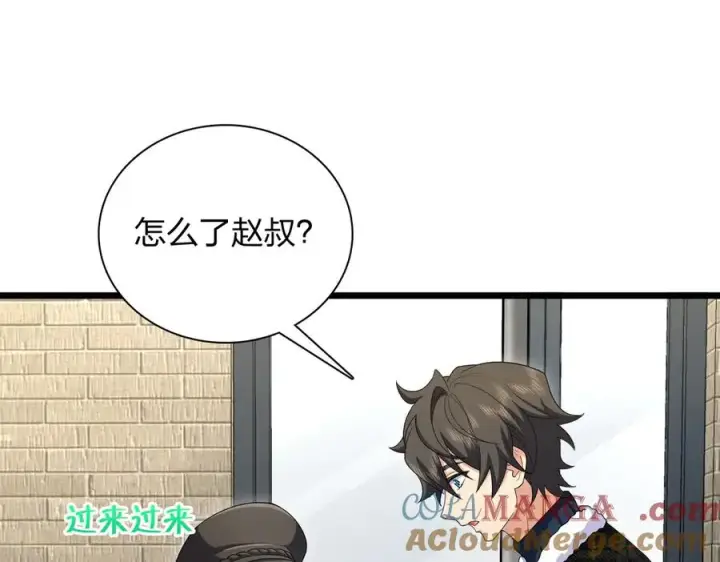 《我家老婆来自一千年前》272图153