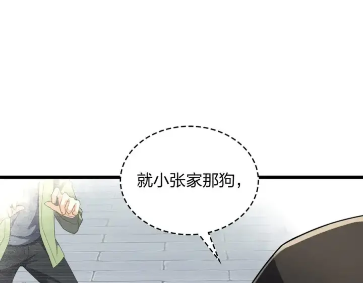 《我家老婆来自一千年前》272图156