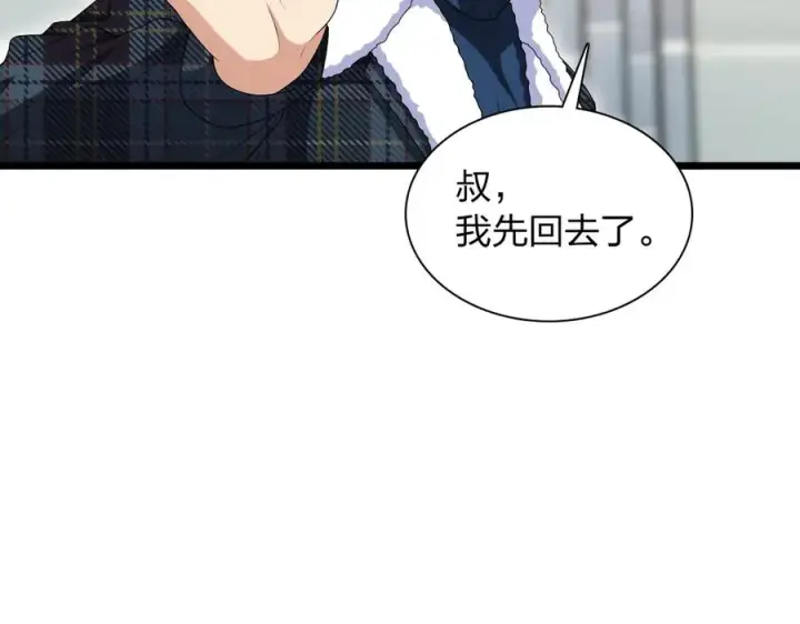 《我家老婆来自一千年前》272图174