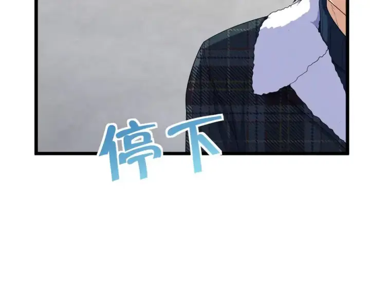 《我家老婆来自一千年前》272图178