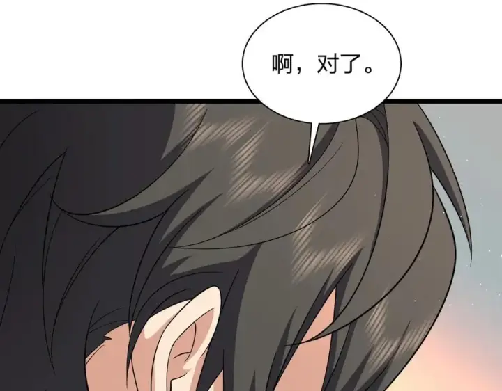 《我家老婆来自一千年前》272图180