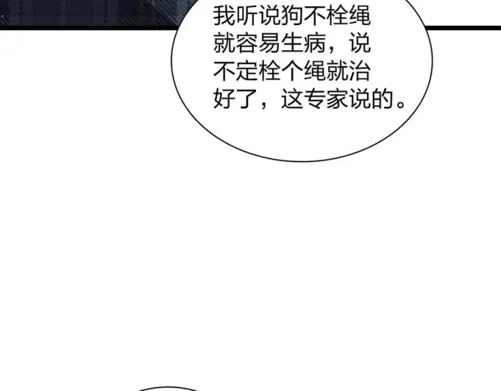 《我家老婆来自一千年前》272图183