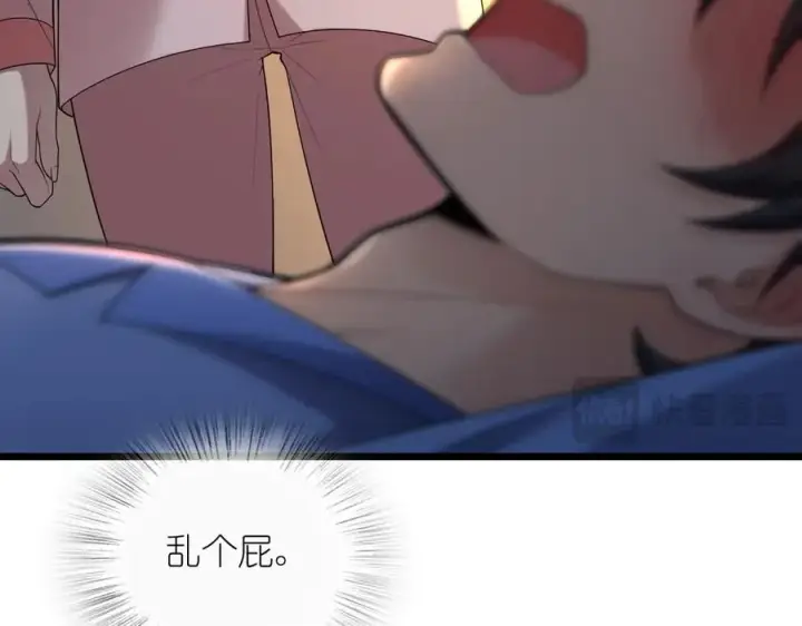 《我家老婆来自一千年前》272图22