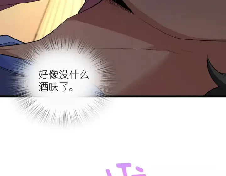 《我家老婆来自一千年前》272图28