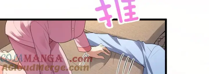 《我家老婆来自一千年前》272图29